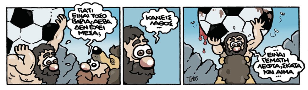 kare-zaxaris